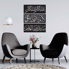 Deko Gonya Ayet Temalı Ahşap Tablo