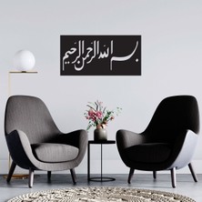 Deko Gonya Ayet Yazılı Ahşap Tablo