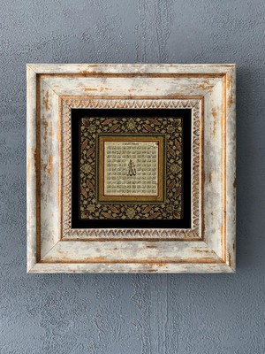 Oscar Stone Decor Çerçeveli Taş Duvar Dekoru 20 x 20 cm CDD1-40-536