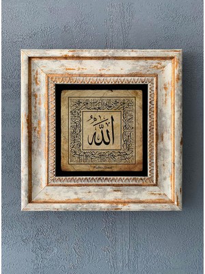 Oscar Stone Decor Çerçeveli Taş Duvar Dekoru 20 x 20 cm CDD-40-1145