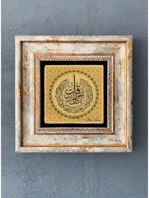 Oscar Stone Decor Çerçeveli Taş Duvar Dekoru 20 x 20 cm CDD-40-1197