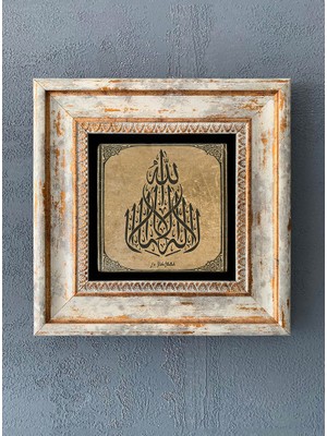 Oscar Stone Decor Çerçeveli Taş Duvar Dekoru 20 x 20 cm CDD-40-1201