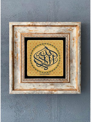 Oscar Stone Decor Çerçeveli Taş Duvar Dekoru 20 x 20 cm CDD-40-1202