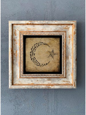 Oscar Stone Decor Çerçeveli Taş Duvar Dekoru 20 x 20 cm CDD-40-1208