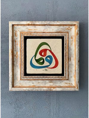 Oscar Stone Decor Çerçeveli Taş Duvar Dekoru 20 x 20 cm CDD-40-1248