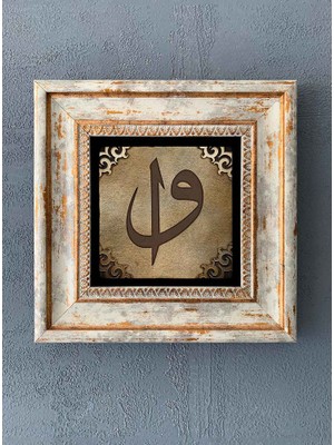 Oscar Stone Decor Çerçeveli Taş Duvar Dekoru 20 x 20 cm CDD-40-1283