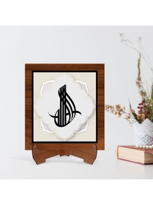 BK Gift Kaligrafi Allah Yazılı Ahşap Standlı Dini Tablo-7