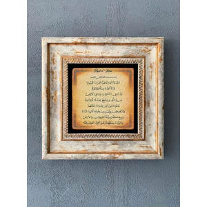 Oscar Stone Decor Çerçeveli Taş Duvar Dekoru 20 x 20 cm CDD-40-1108