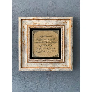 Oscar Stone Decor Çerçeveli Taş Duvar Dekoru 20 x 20 cm CDD-40-1143