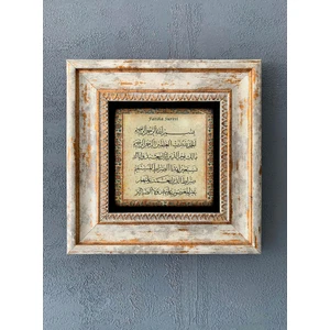 Oscar Stone Decor Çerçeveli Taş Duvar Dekoru 20 x 20 cm CDD-40-1144