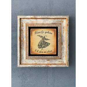 Oscar Stone Decor Çerçeveli Taş Duvar Dekoru 20 x 20 cm CDD-40-1170