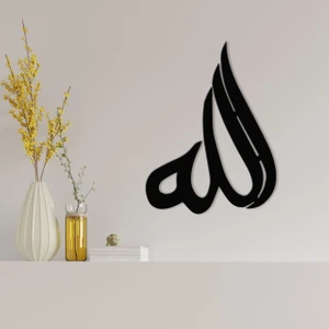 Gift Kaligrafi Allah Yazılı Ahşap Duvar Dekoru-2
