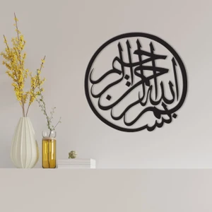 Gift Kaligrafi Besmele Yazılı Ahşap Duvar Dekoru-4