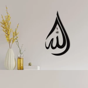 Gift Kaligrafi Allah Yazılı Ahşap Duvar Dekoru-1