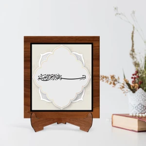 Gift Kaligrafi Besmele-I Şerif Yazılı Ahşap Standlı Dini Tablo-1