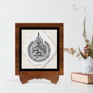 Gift Kaligrafi Ayetel Kürsi Yazılı Ahşap Standlı Dini Tablo-1