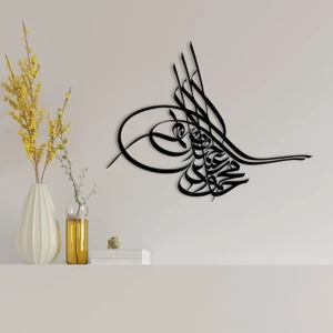 Bk Gift Tuğra Ahşap Duvar Yazısı-1