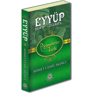 Hz. Eyyub - Ahmed Cemil Akıncı