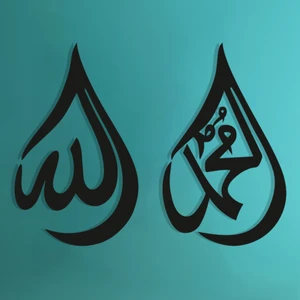Tablo Islami Dekor Allah-Muhammed Yazılı Duvar Dekoru