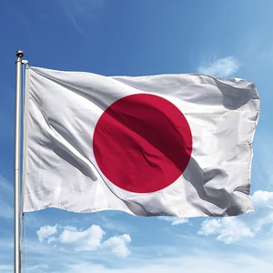 Japonya Bayrağı 50 x 75 cm