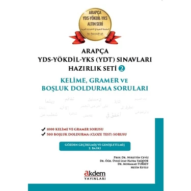 Akdem Yayınları Arapça YDS - YÖKDİL Sınavları Hazırlık Seti 2 Kelime, Gramer ve Boşluk Doldurma