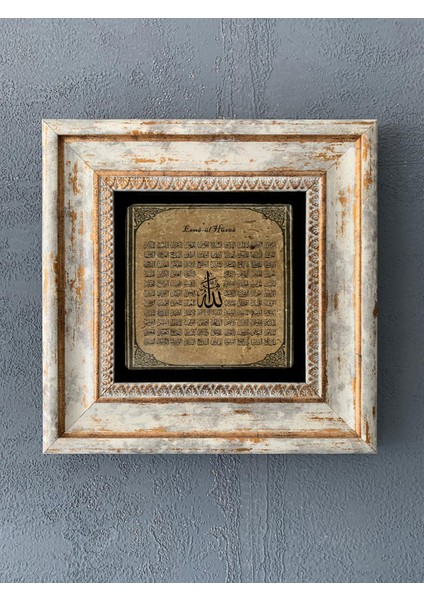 Decor Çerçeveli Taş Duvar Dekoru 20 x 20 cm CDD1-40-538