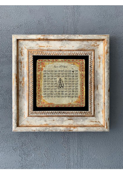 Decor Çerçeveli Taş Duvar Dekoru 20 x 20 cm CDD1-40-539