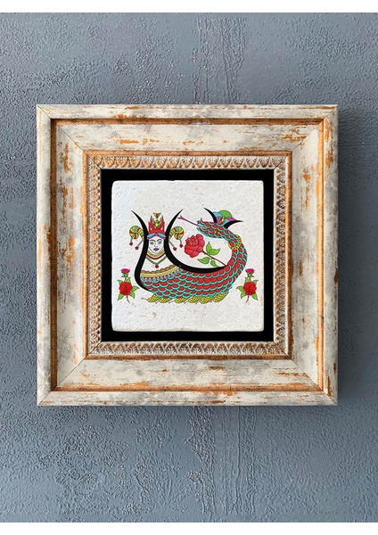 Decor Çerçeveli Taş Duvar Dekoru 20 x 20 cm CDD-40-1046