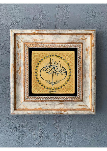 Decor Çerçeveli Taş Duvar Dekoru 20 x 20 cm CDD-40-1103