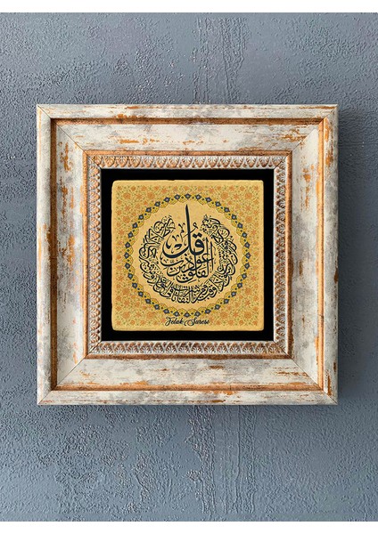 Decor Çerçeveli Taş Duvar Dekoru 20 x 20 cm CDD-40-1141