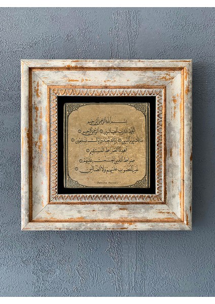Decor Çerçeveli Taş Duvar Dekoru 20 x 20 cm CDD-40-1143