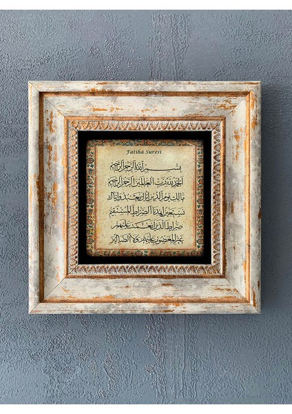 Decor Çerçeveli Taş Duvar Dekoru 20 x 20 cm CDD-40-1144