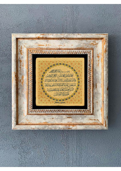 Decor Çerçeveli Taş Duvar Dekoru 20 x 20 cm CDD-40-1148