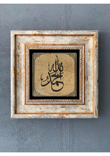 Decor Çerçeveli Taş Duvar Dekoru 20 x 20 cm CDD-40-1152