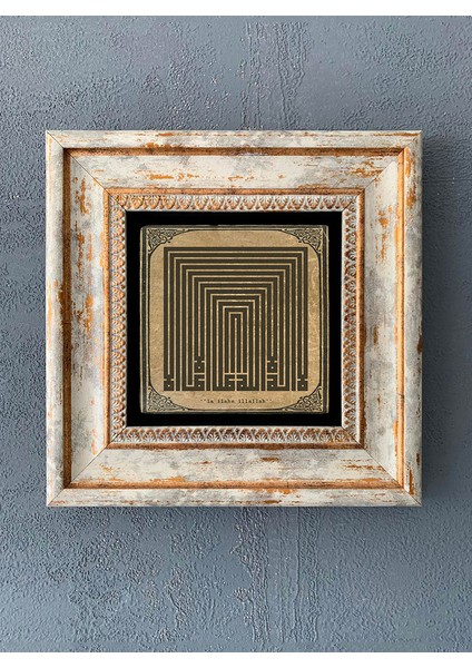 Decor Çerçeveli Taş Duvar Dekoru 20 x 20 cm CDD-40-1167
