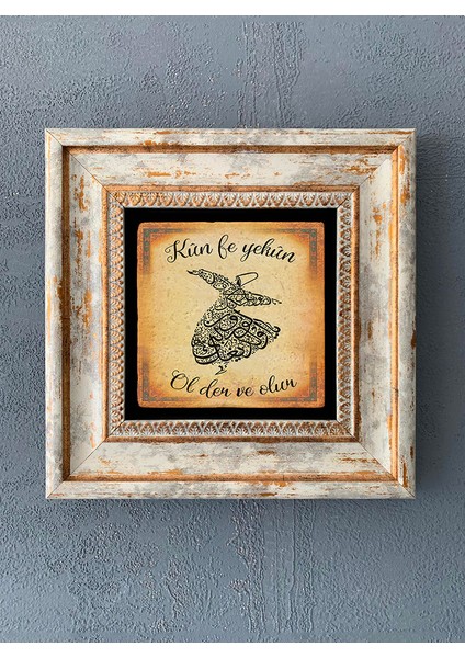 Decor Çerçeveli Taş Duvar Dekoru 20 x 20 cm CDD-40-1170