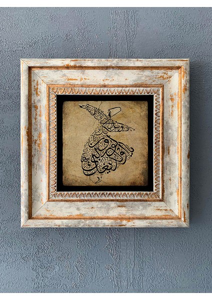 Decor Çerçeveli Taş Duvar Dekoru 20 x 20 cm CDD-40-1207
