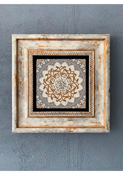 Decor Çerçeveli Taş Duvar Dekoru 20 x 20 cm CDD-40-1243