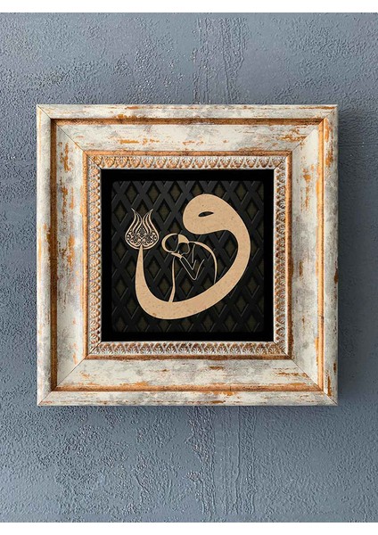 Decor Çerçeveli Taş Duvar Dekoru 20 x 20 cm CDD-40-1282