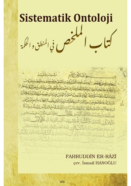 Sistematik Ontoloji - Fahreddin Er-Razi