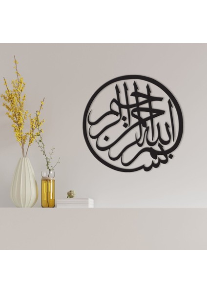 Gift Kaligrafi Besmele Yazılı Ahşap Duvar Dekoru-4