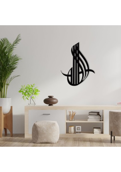 Gift Kaligrafi Allah Yazılı Ahşap Duvar Dekoru-7