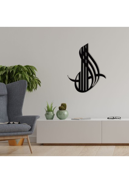 Gift Kaligrafi Allah Yazılı Ahşap Duvar Dekoru-7