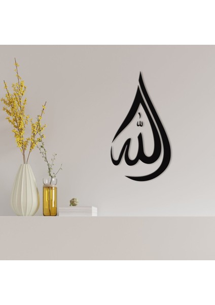 Gift Kaligrafi Allah Yazılı Ahşap Duvar Dekoru-1