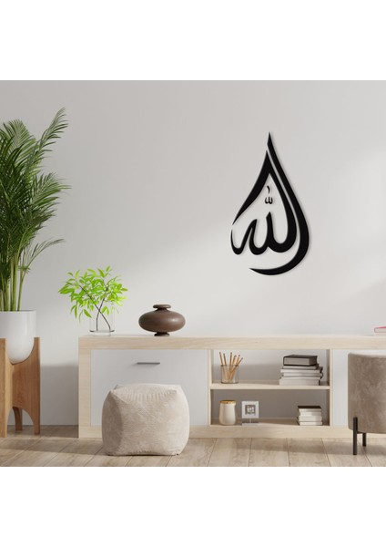 Gift Kaligrafi Allah Yazılı Ahşap Duvar Dekoru-1