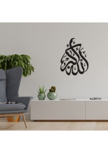 Gift Kaligrafi Ol Der ve Olur Yazılı Ahşap Duvar Dekoru-1 modelleri