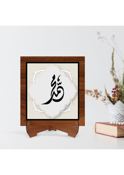 Gift Kaligrafi Ya Muhammed Yazılı Ahşap Standlı Dini Tablo-1
