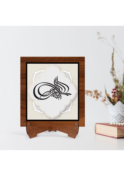 Gift Kaligrafi Besmele Yazılı Ahşap Standlı Dini Tablo-2