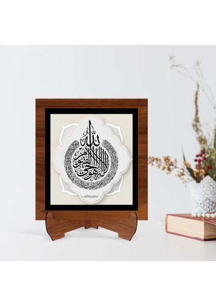 Gift Kaligrafi Ayetel Kürsi Yazılı Ahşap Standlı Dini Tablo-1