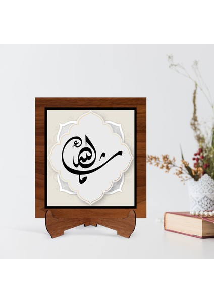 Gift Kaligrafi Maşallah Yazılı Ahşap Standlı Dini Tablo-1